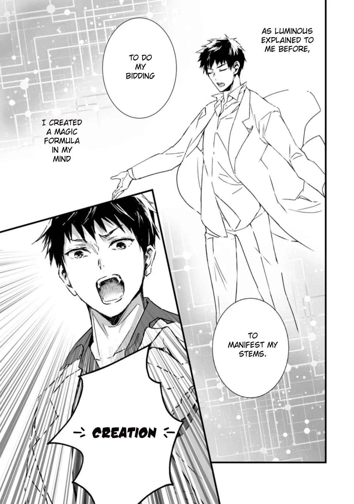 Hero In White Coat Chapter 3.2 - Page 9