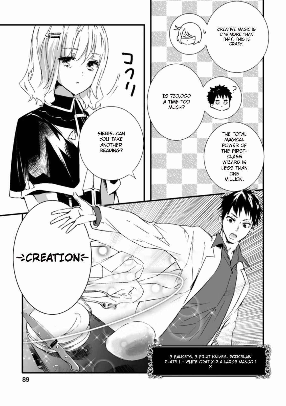 Hero In White Coat Chapter 3.3 - Page 5