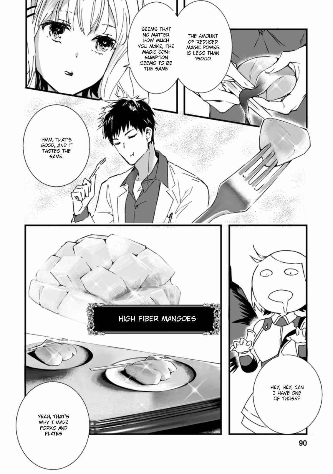 Hero In White Coat Chapter 3.3 - Page 6