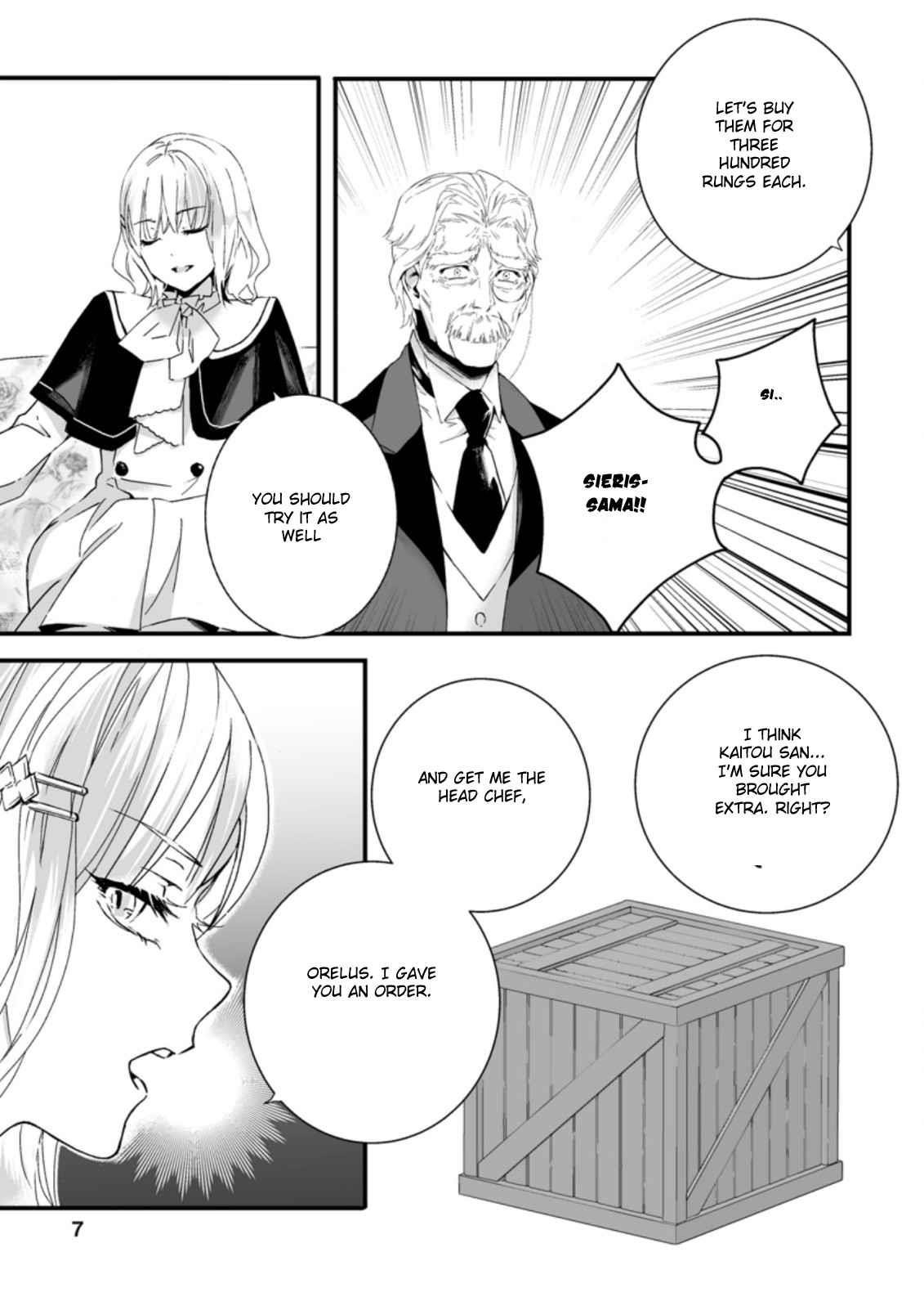 Hero In White Coat Chapter 6.1 - Page 5