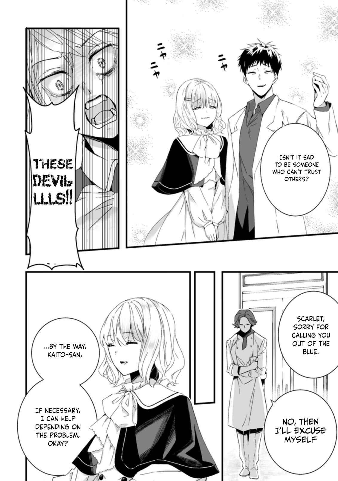 Hero In White Coat Chapter 6.3 - Page 2