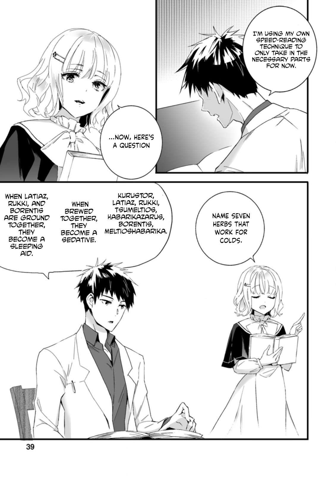 Hero In White Coat Chapter 7.1 - Page 7