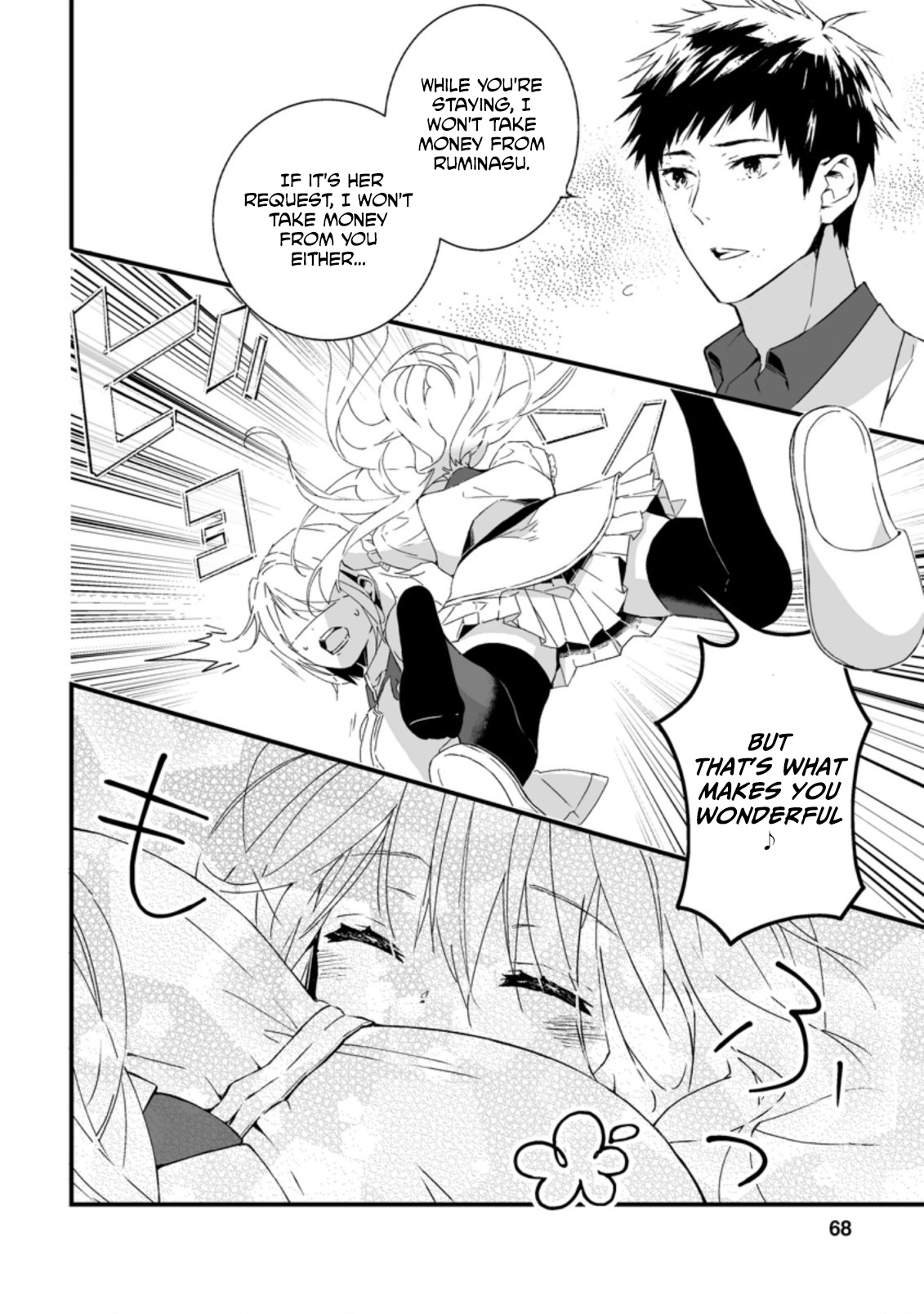 Hero In White Coat Chapter 8.1 - Page 6