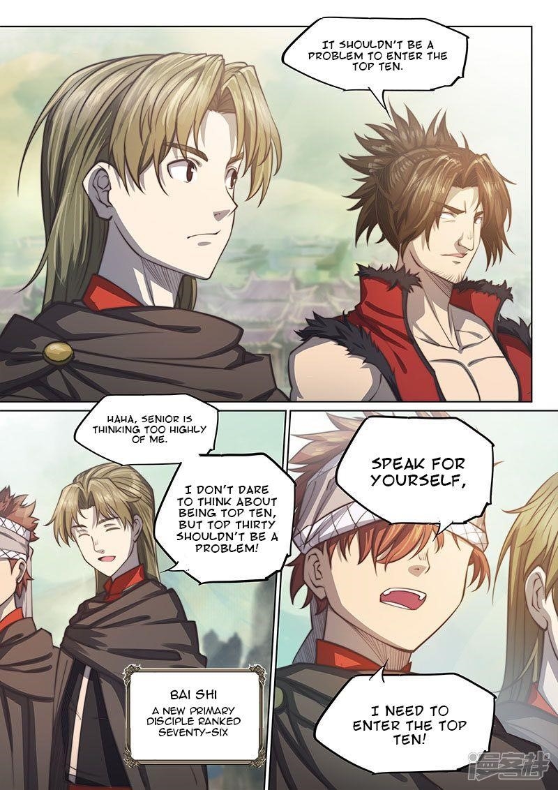 The Portal of Wonderland Chapter 100 - Page 11