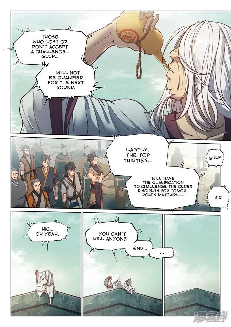 The Portal of Wonderland Chapter 100 - Page 7