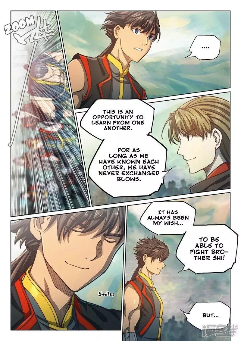 The Portal of Wonderland Chapter 103 - Page 1