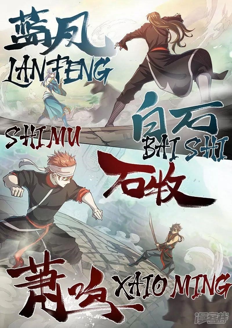 The Portal of Wonderland Chapter 103 - Page 14