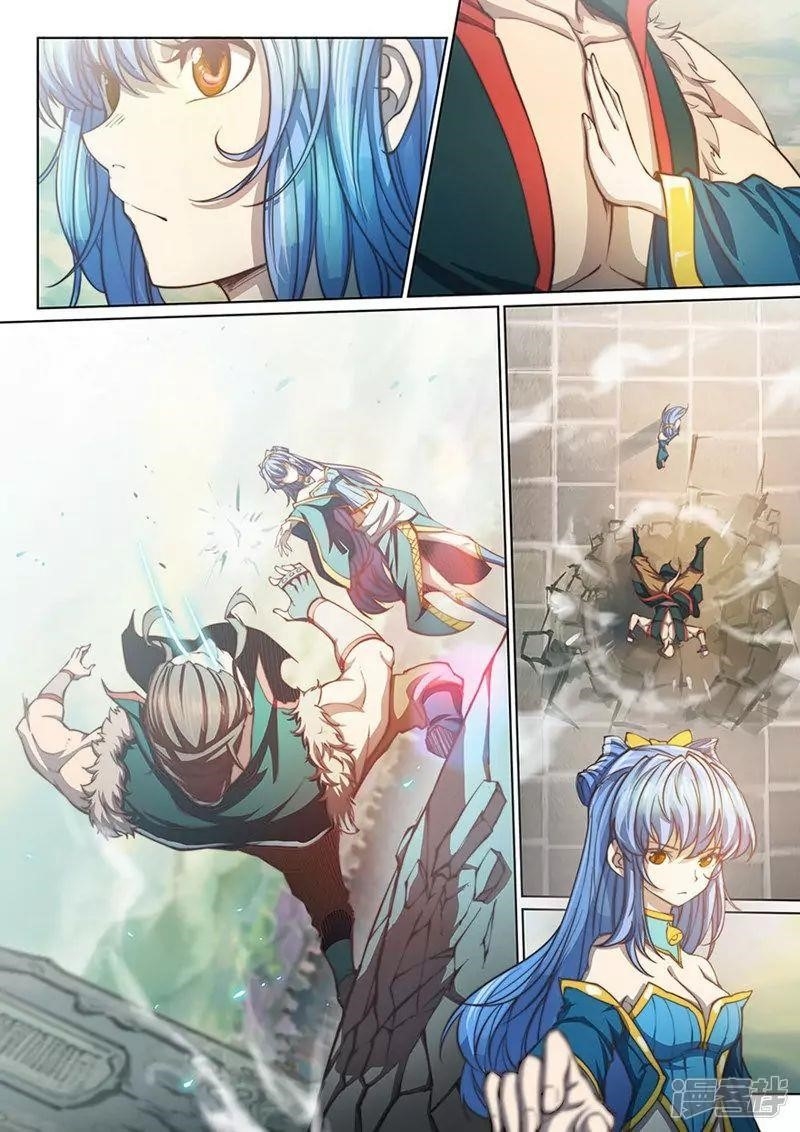 The Portal of Wonderland Chapter 103 - Page 8