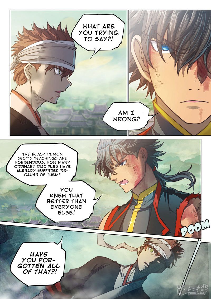 The Portal of Wonderland Chapter 107 - Page 2