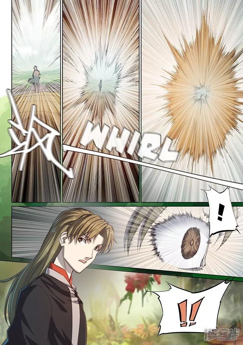 The Portal of Wonderland Chapter 109 - Page 2