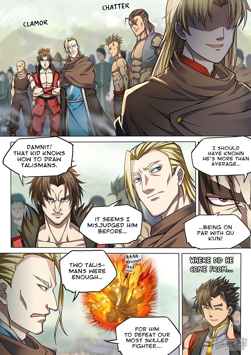 The Portal of Wonderland Chapter 113 - Page 12