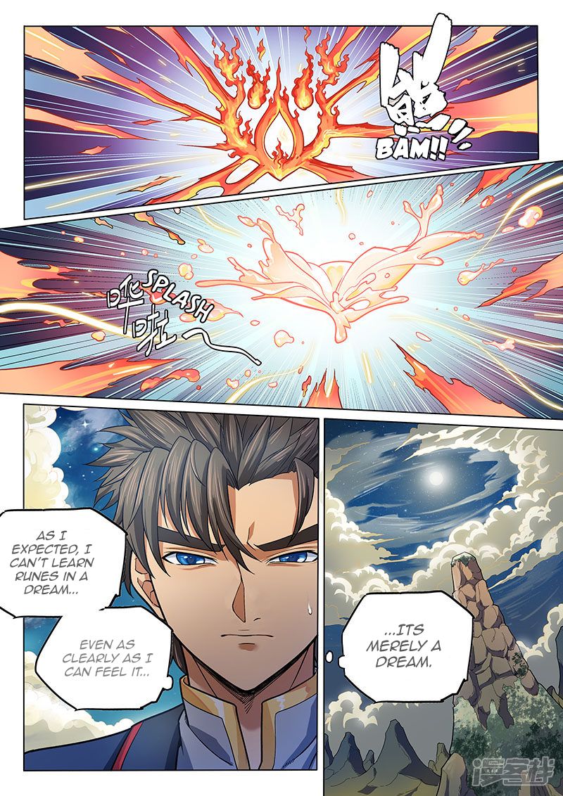 The Portal of Wonderland Chapter 114 - Page 12