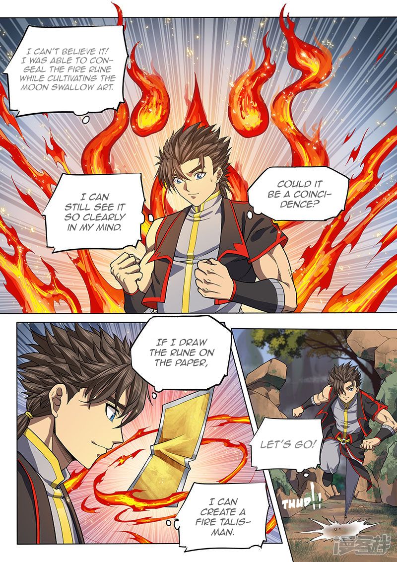 The Portal of Wonderland Chapter 114 - Page 16