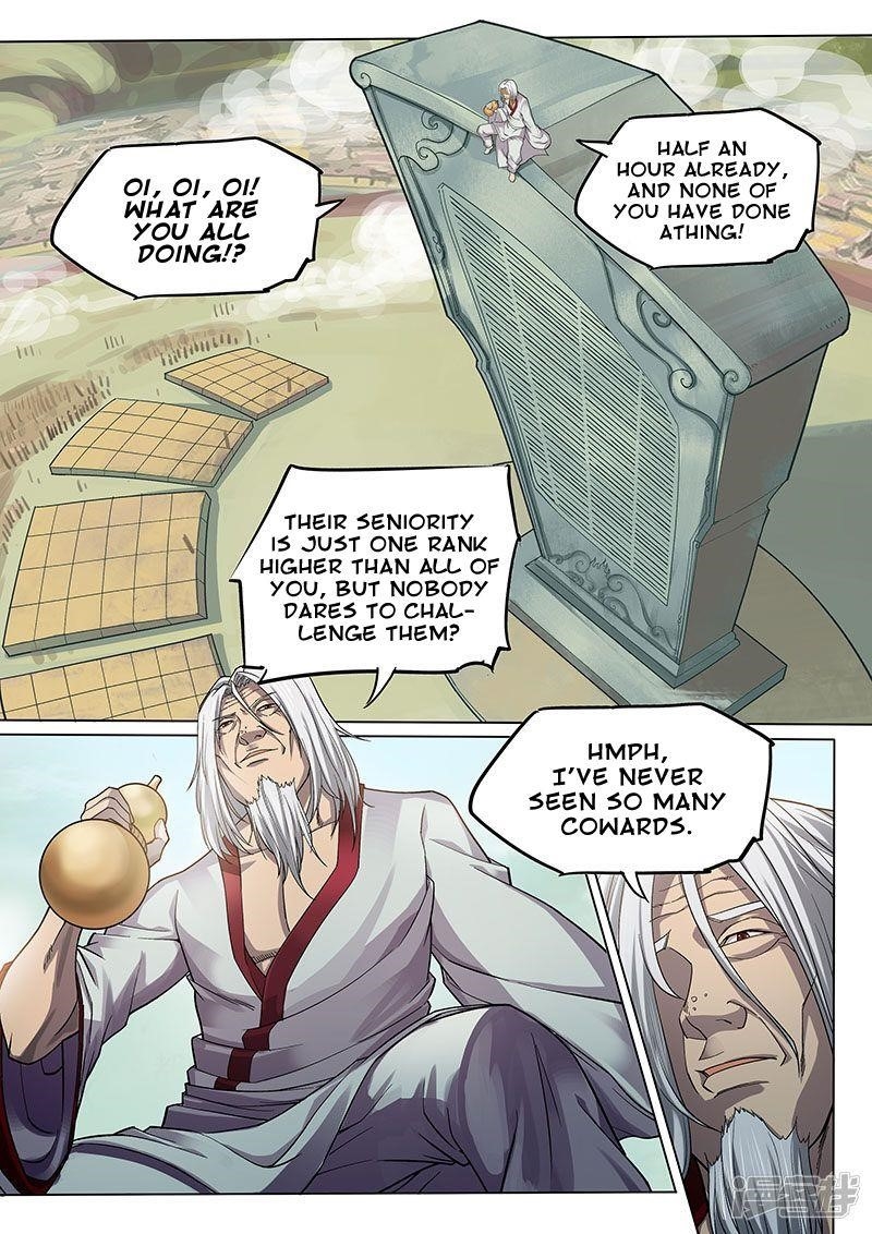 The Portal of Wonderland Chapter 115 - Page 6