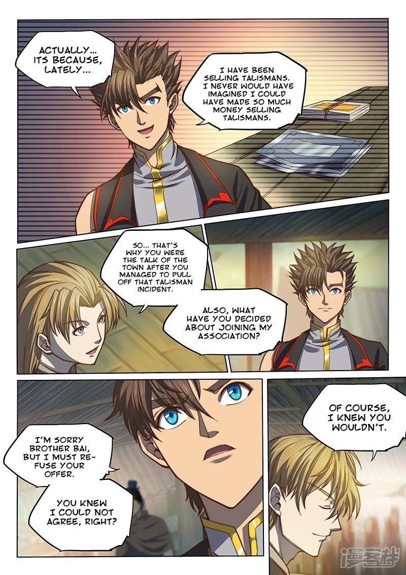 The Portal of Wonderland Chapter 118 - Page 3