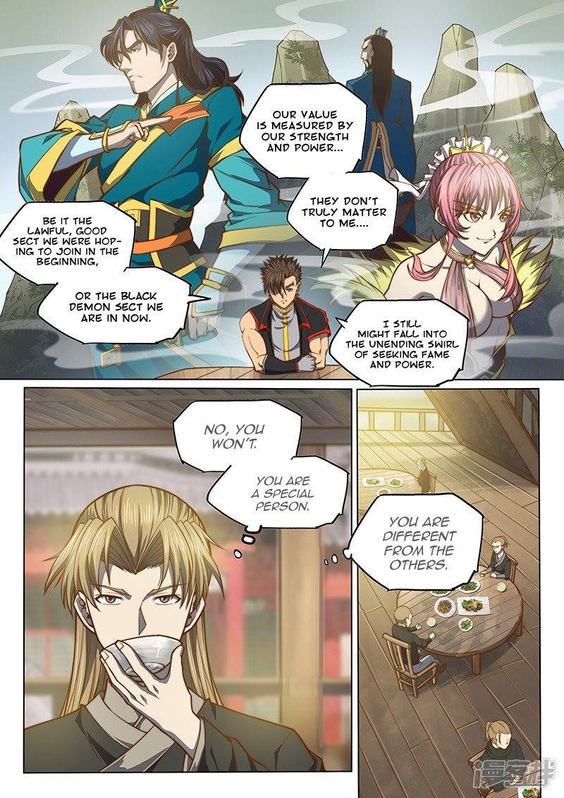 The Portal of Wonderland Chapter 118 - Page 5