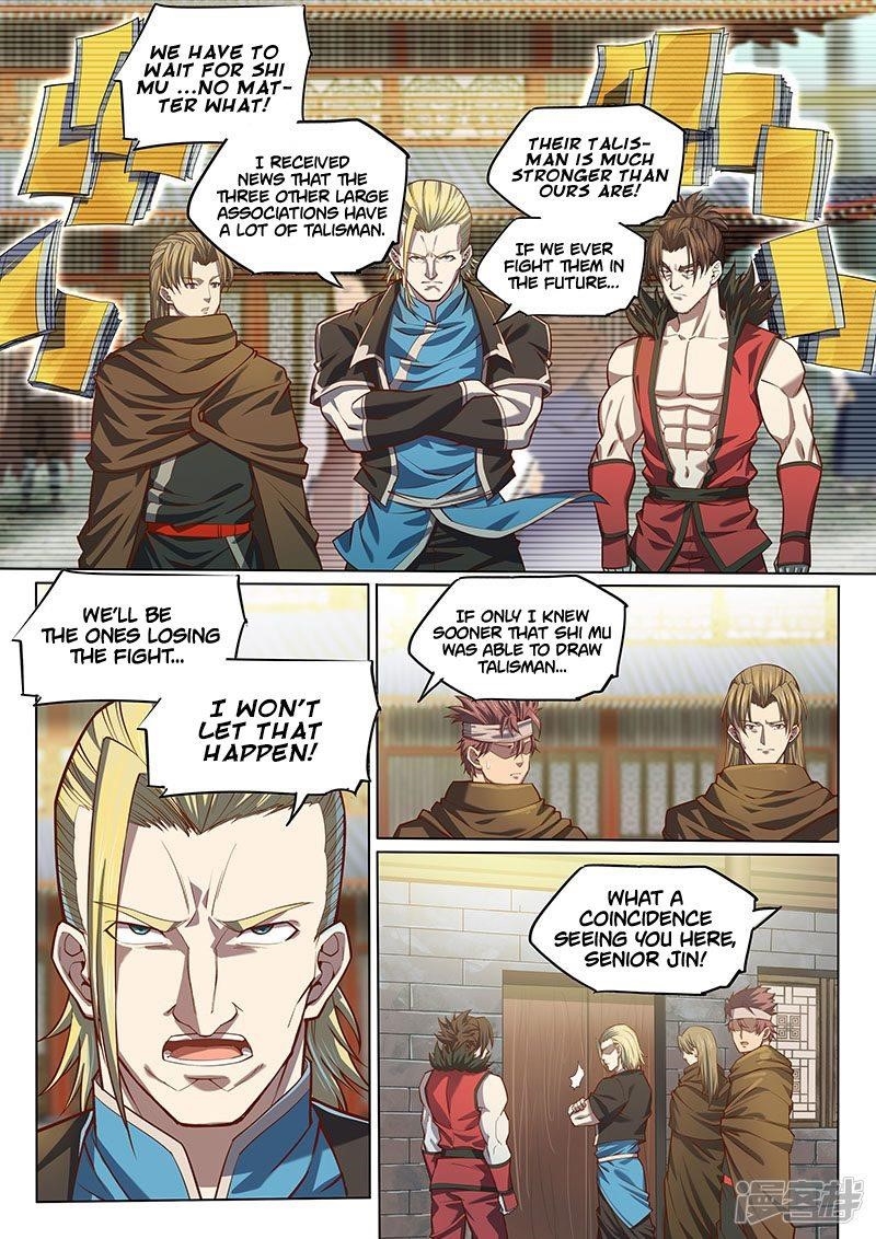 The Portal of Wonderland Chapter 119 - Page 3