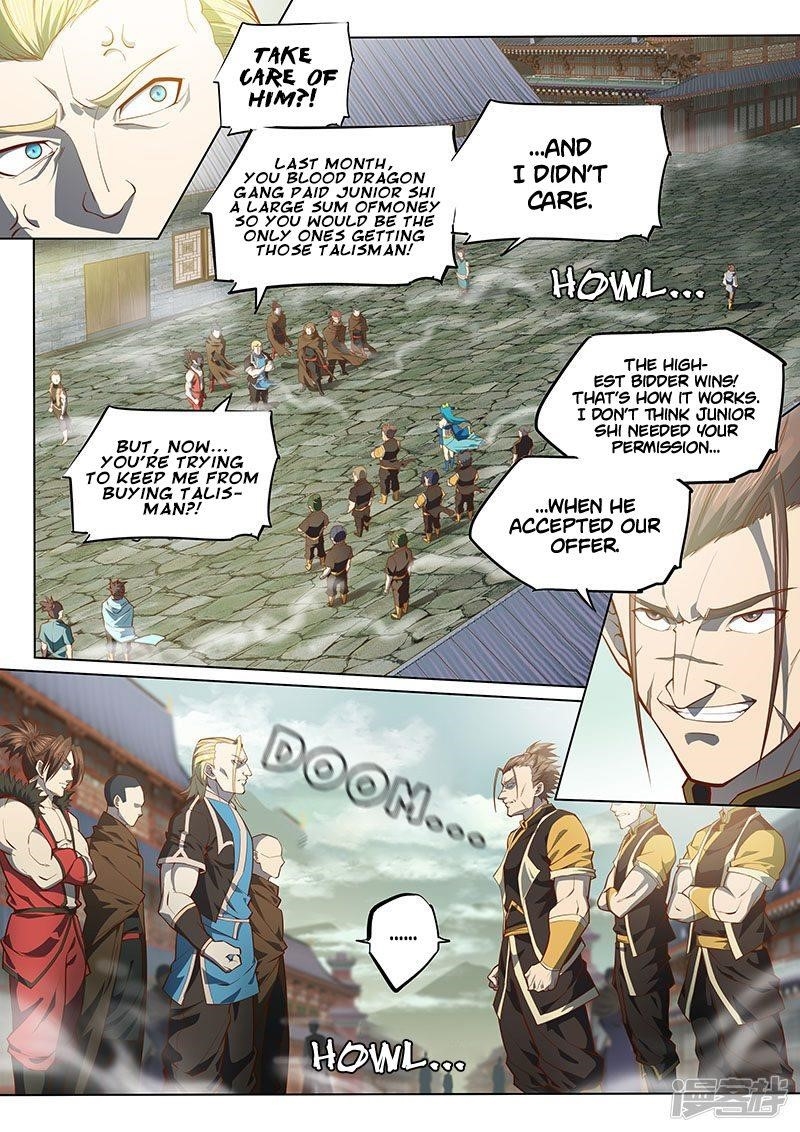 The Portal of Wonderland Chapter 119 - Page 5