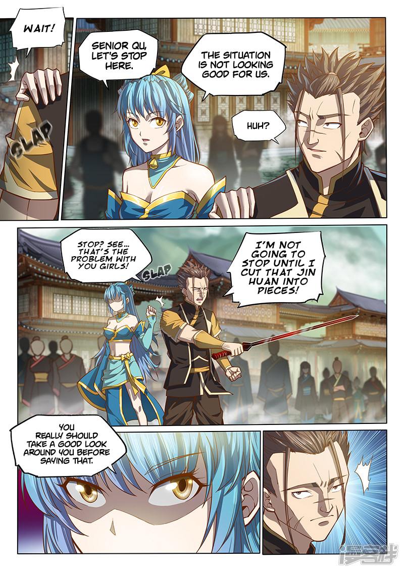 The Portal of Wonderland Chapter 121 - Page 7