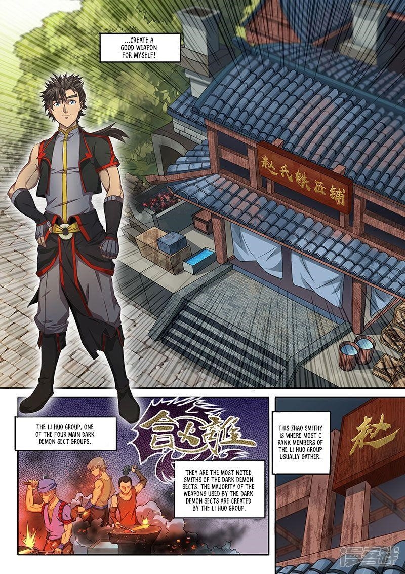 The Portal of Wonderland Chapter 123 - Page 3