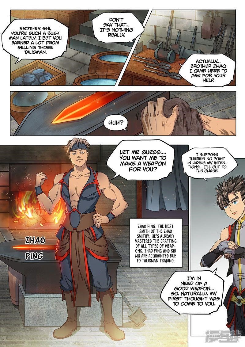 The Portal of Wonderland Chapter 123 - Page 4