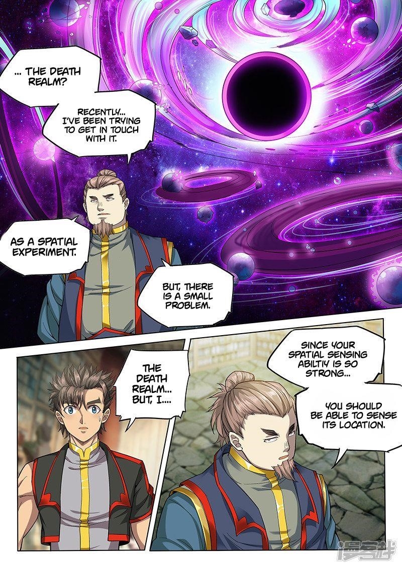 The Portal of Wonderland Chapter 125 - Page 8