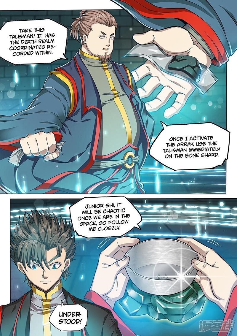 The Portal of Wonderland Chapter 127 - Page 1