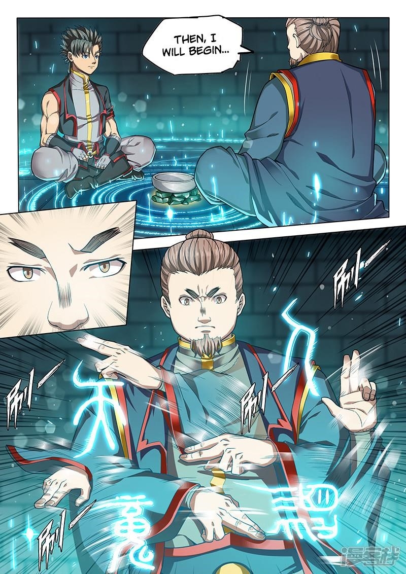 The Portal of Wonderland Chapter 127 - Page 2