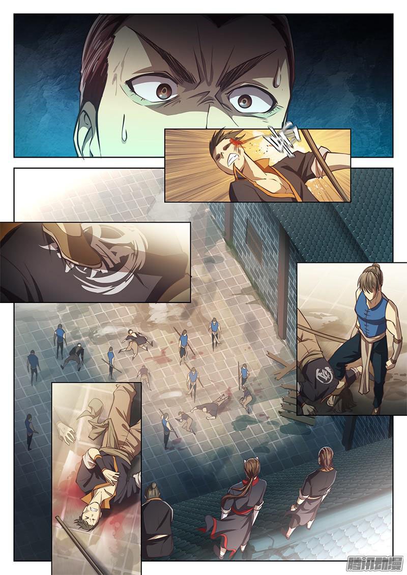 The Portal of Wonderland Chapter 16 - Page 4