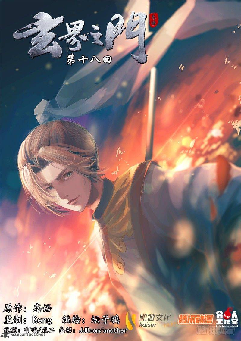 The Portal of Wonderland Chapter 18 - Page 2