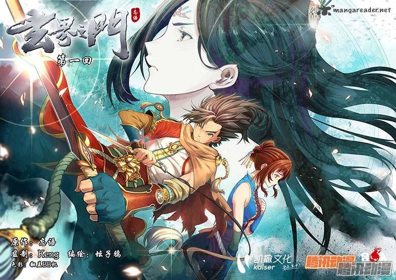 The Portal of Wonderland Chapter 2 - Page 3