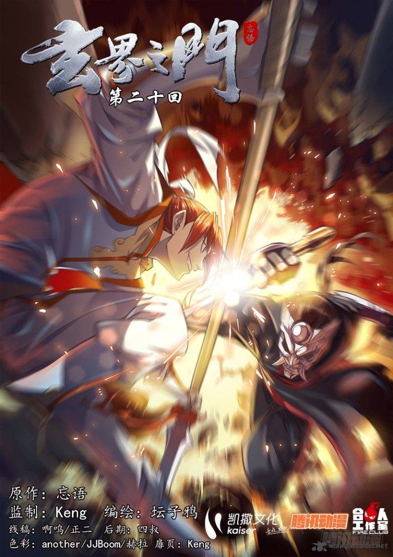 The Portal of Wonderland Chapter 20 - Page 2