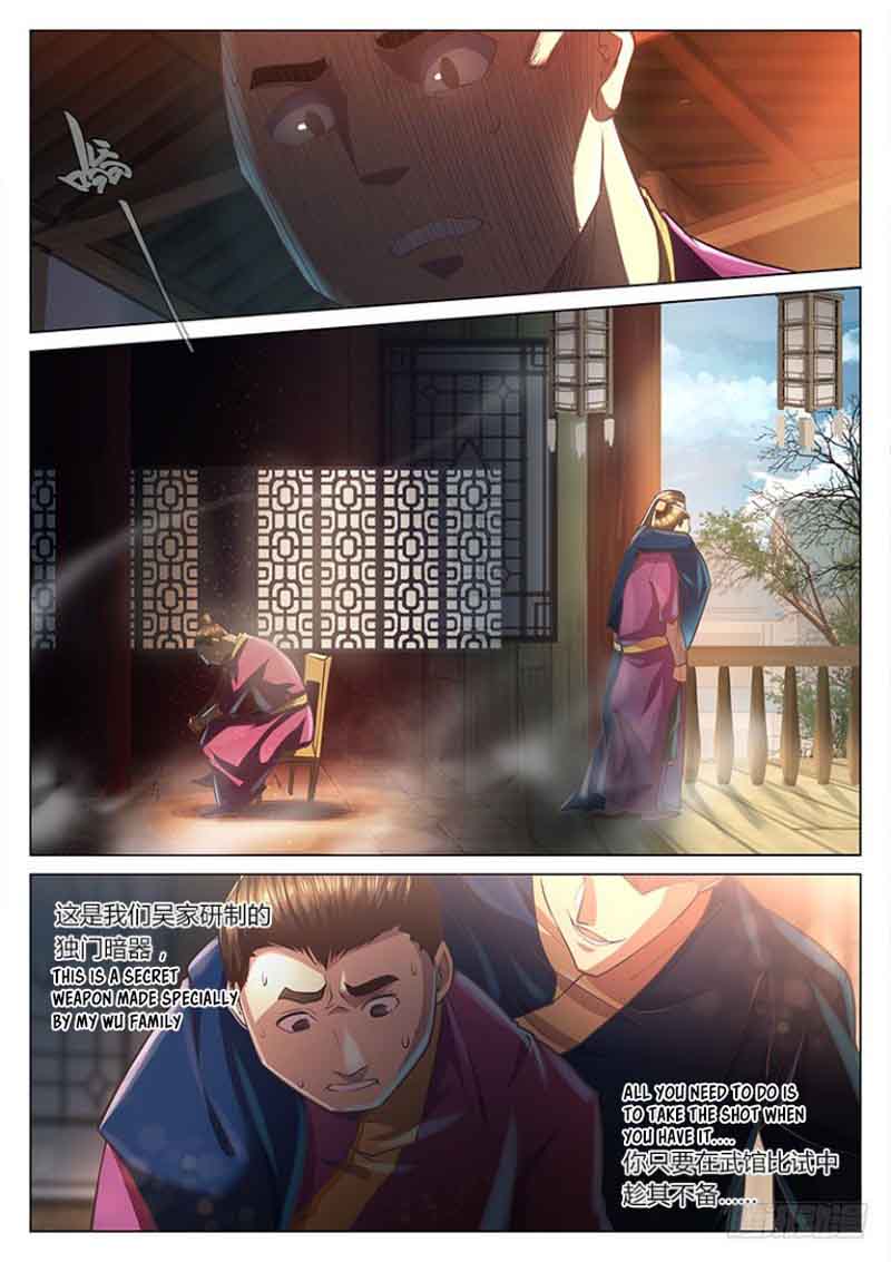 The Portal of Wonderland Chapter 22 - Page 16