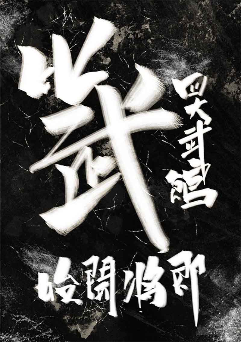 The Portal of Wonderland Chapter 22 - Page 23