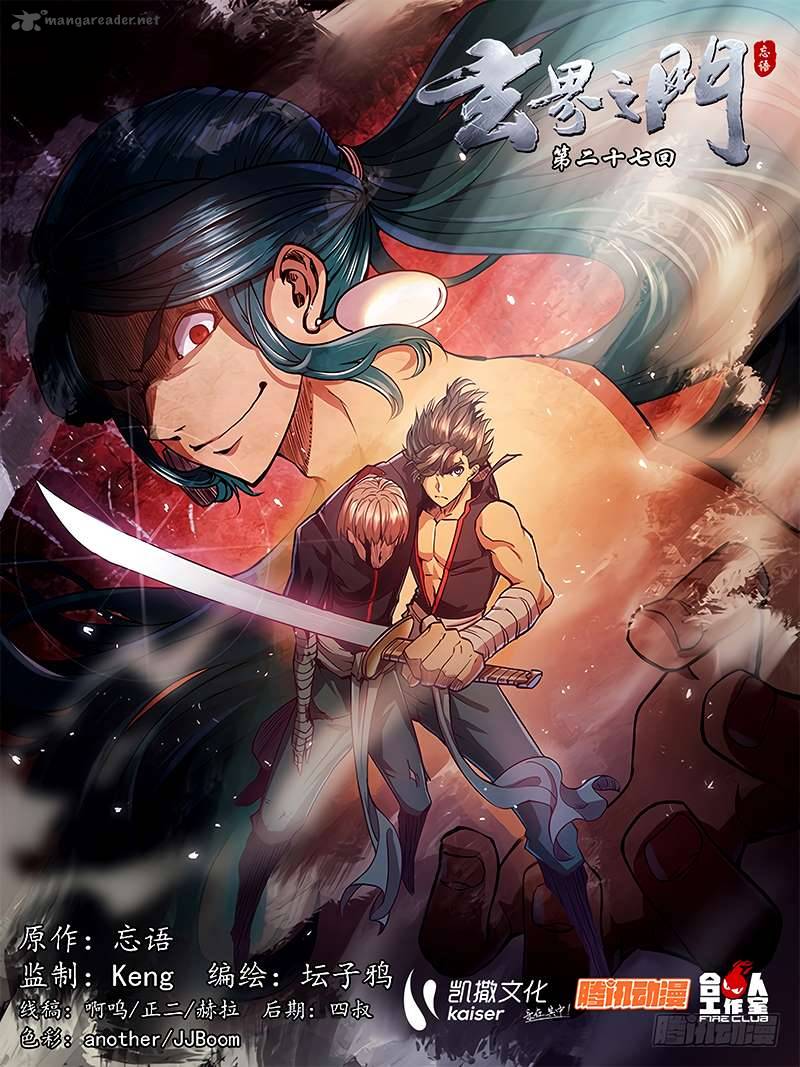 The Portal of Wonderland Chapter 28 - Page 3