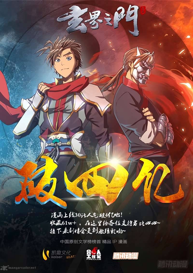 The Portal of Wonderland Chapter 32 - Page 16