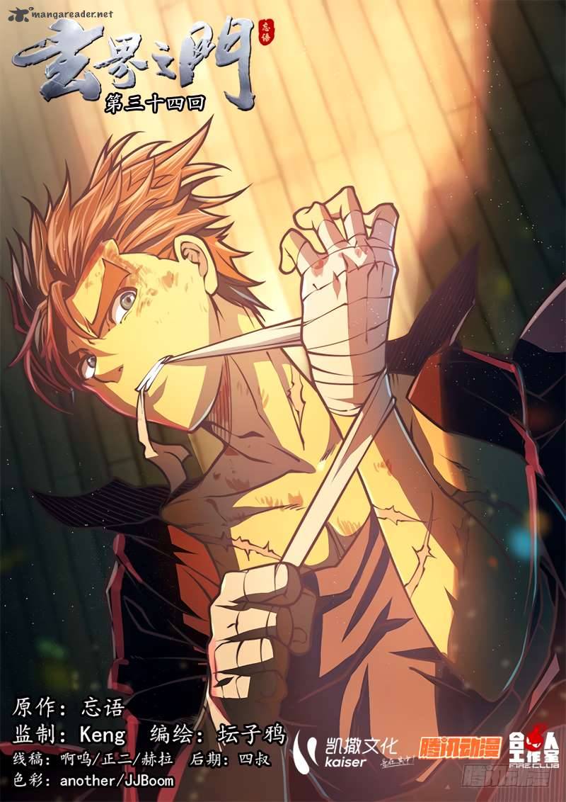 The Portal of Wonderland Chapter 38 - Page 2