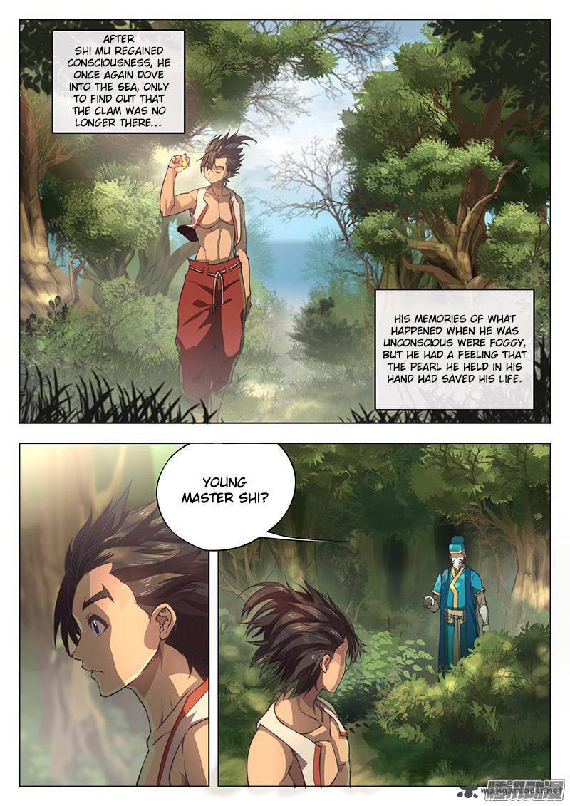 The Portal of Wonderland Chapter 4 - Page 4