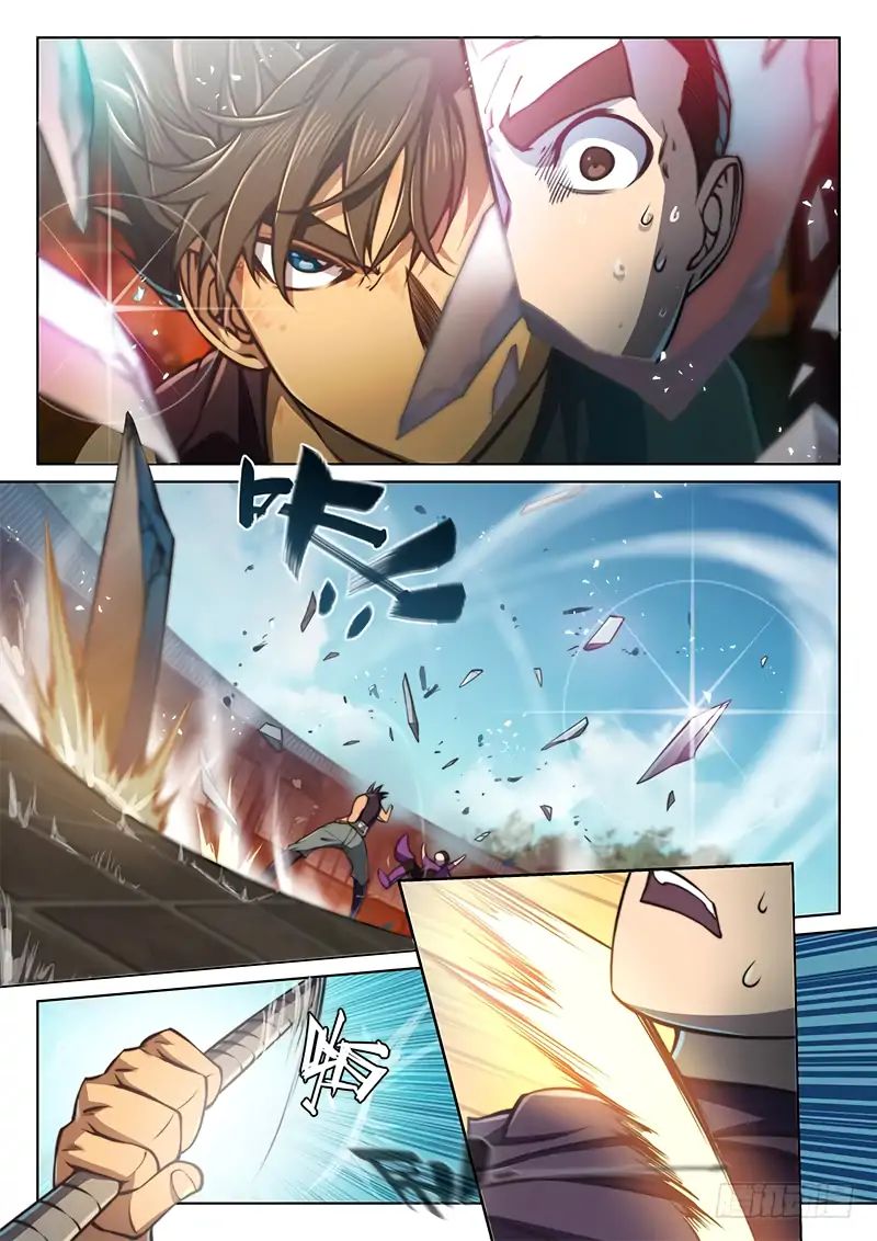 The Portal of Wonderland Chapter 53 - Page 7