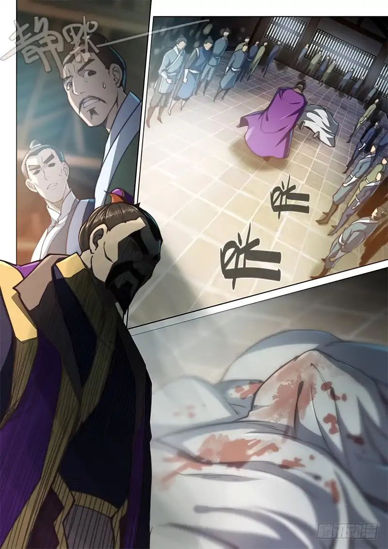 The Portal of Wonderland Chapter 54 - Page 4