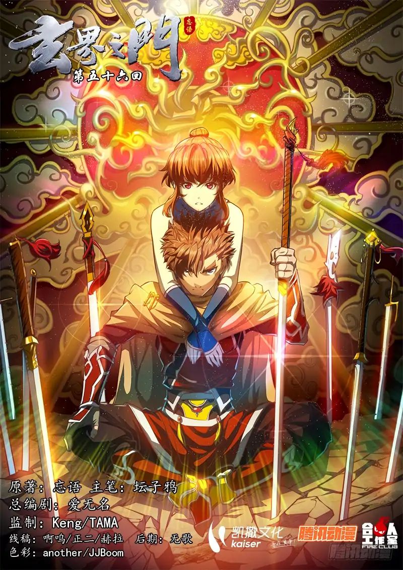 The Portal of Wonderland Chapter 69 - Page 1