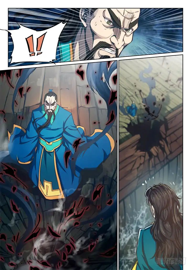 The Portal of Wonderland Chapter 75 - Page 9