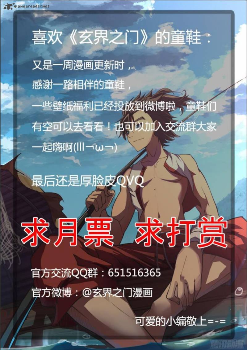 The Portal of Wonderland Chapter 8 - Page 14