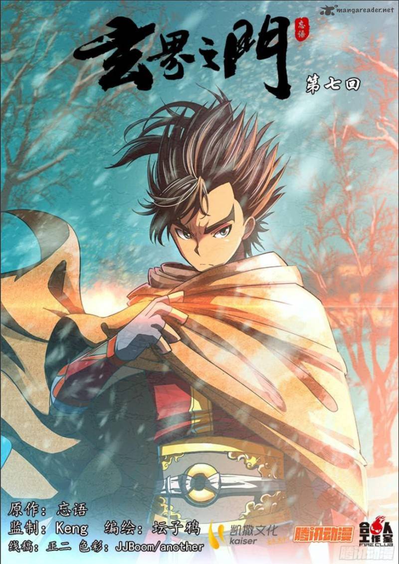 The Portal of Wonderland Chapter 8 - Page 3