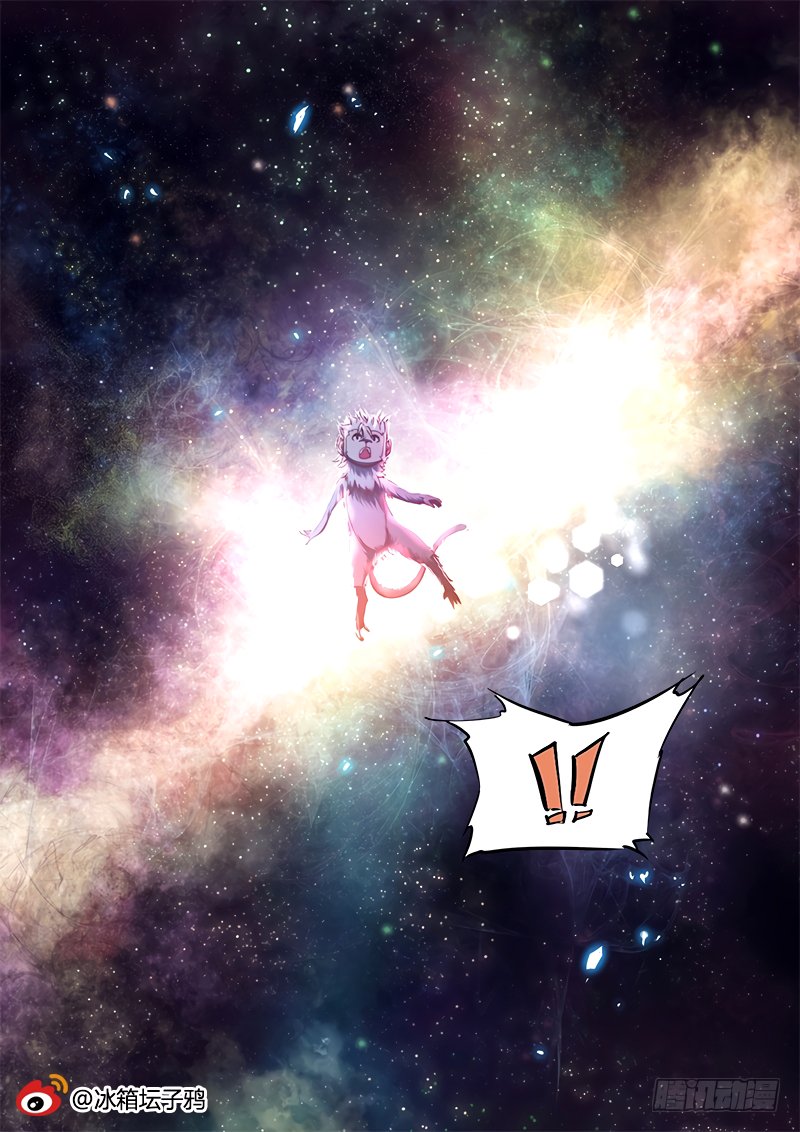 The Portal of Wonderland Chapter 87 - Page 19