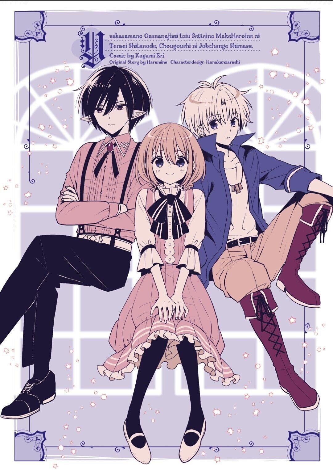 I reincarnated as a hero’s childhood friend who lost her job as a heroine, so I changed jobs to alchemist Chapter 10.4 - Page 8