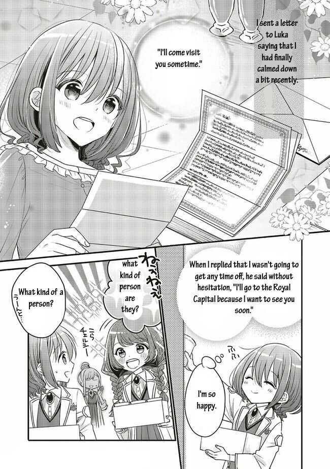 I reincarnated as a hero’s childhood friend who lost her job as a heroine, so I changed jobs to alchemist Chapter 13.2 - Page 1