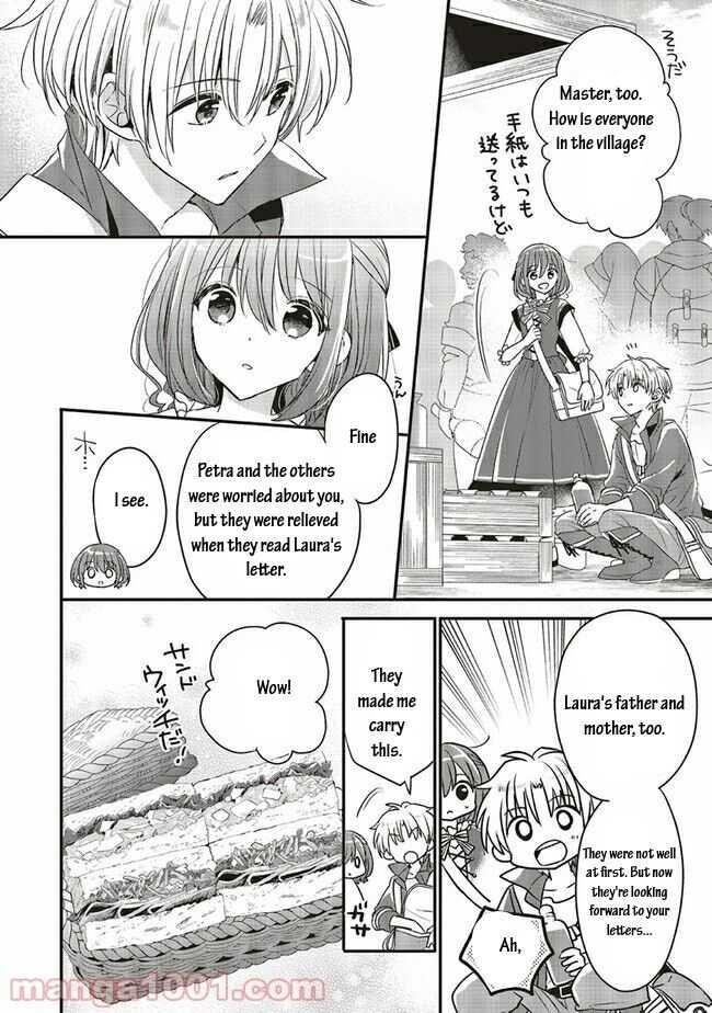 I reincarnated as a hero’s childhood friend who lost her job as a heroine, so I changed jobs to alchemist Chapter 13.2 - Page 10