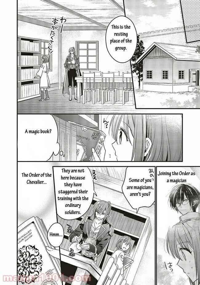 I reincarnated as a hero’s childhood friend who lost her job as a heroine, so I changed jobs to alchemist Chapter 15.1 - Page 12