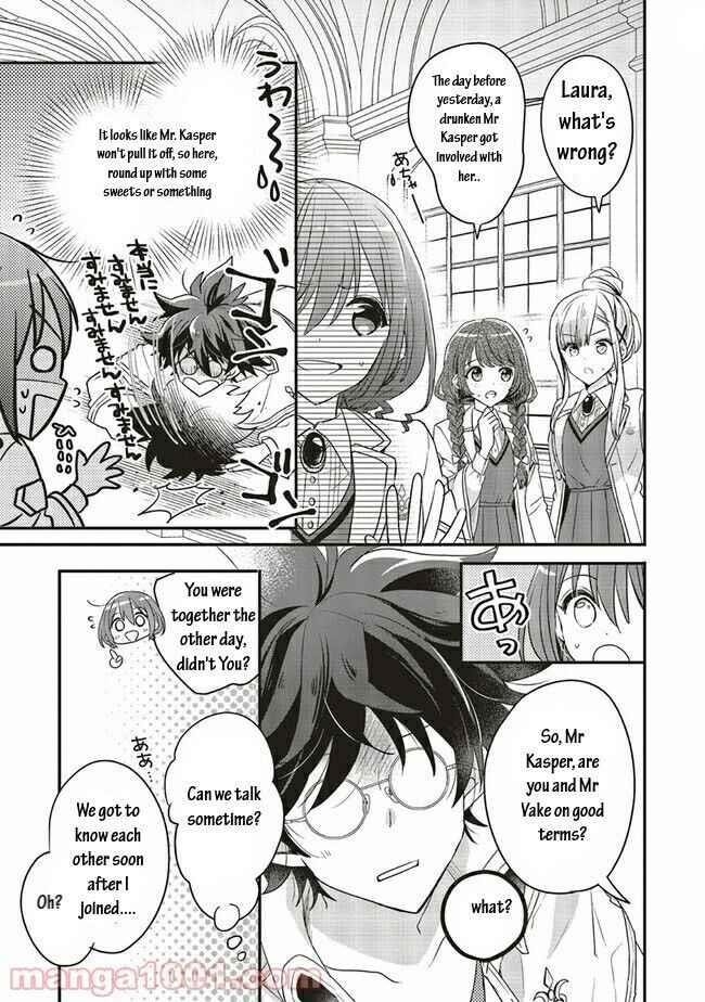 I reincarnated as a hero’s childhood friend who lost her job as a heroine, so I changed jobs to alchemist Chapter 15.1 - Page 3